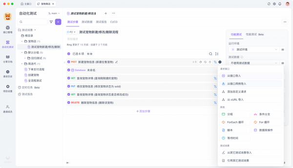 Sowii使用避坑指南 权限设置和版本更新注意事项