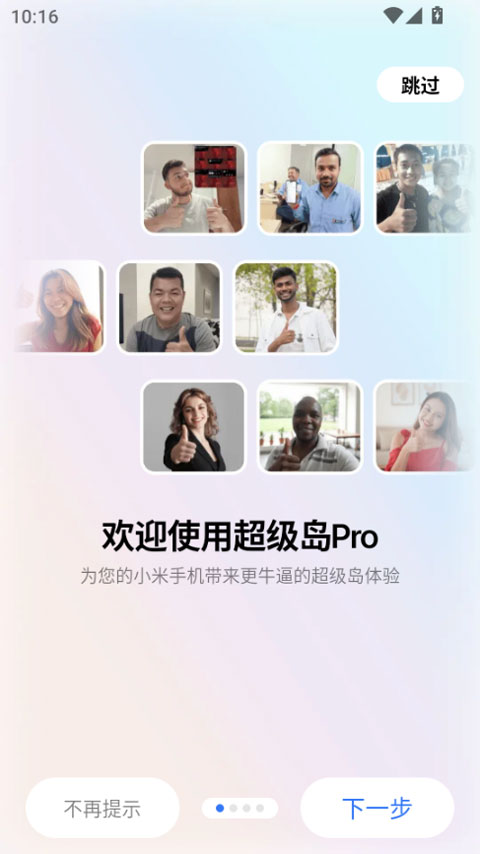 ������Pro6.7.3 �鶯������