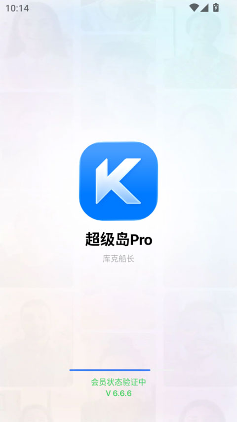 ������Pro6.7.3 �鶯������