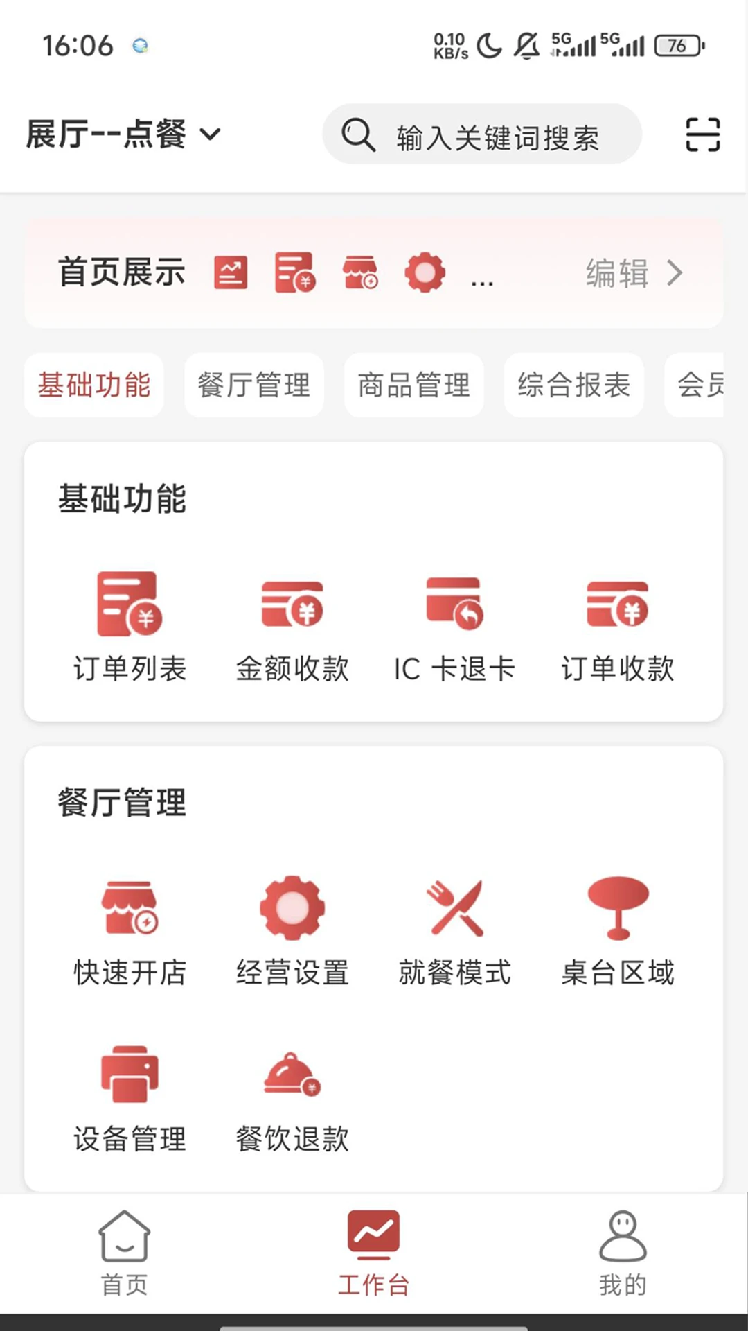 ������1.1.56-0909 �ƶ��칫