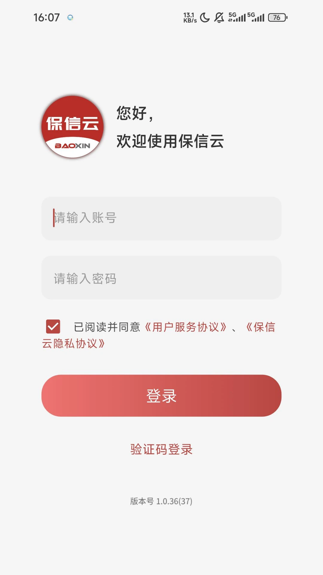 ������1.1.56-0909 �ƶ��칫