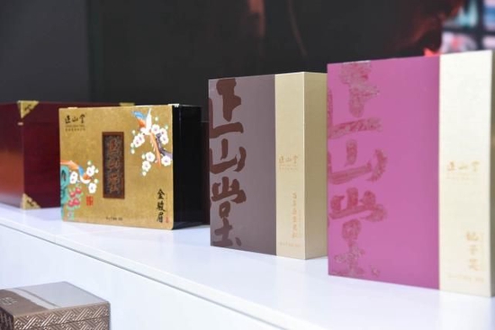 速创意安卓版 茶包装定制界面