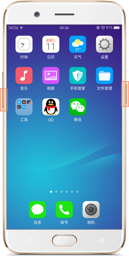 2012资源站 安卓版 使用教程截图