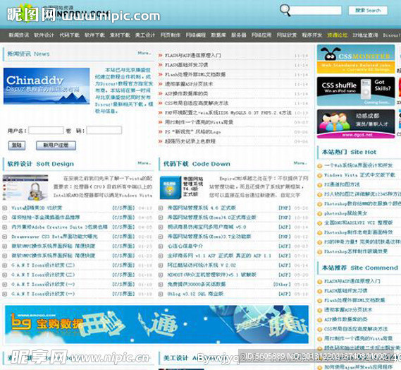 2012资源站 安卓版 界面预览