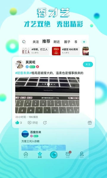 亿万星途 安卓版 游戏界面截图