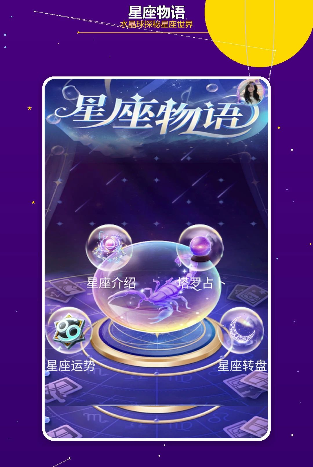 ������;1.2 ��;̽��֮��