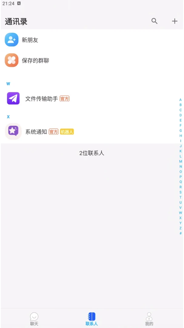 ������Chat1.0.2 ��������