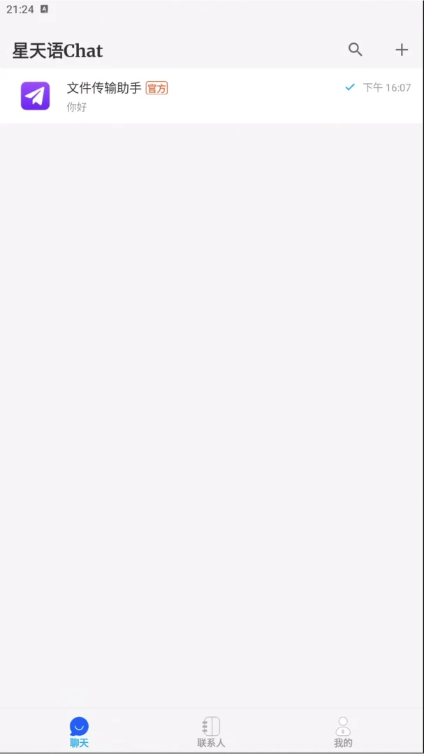 ������Chat1.0.2 ��������