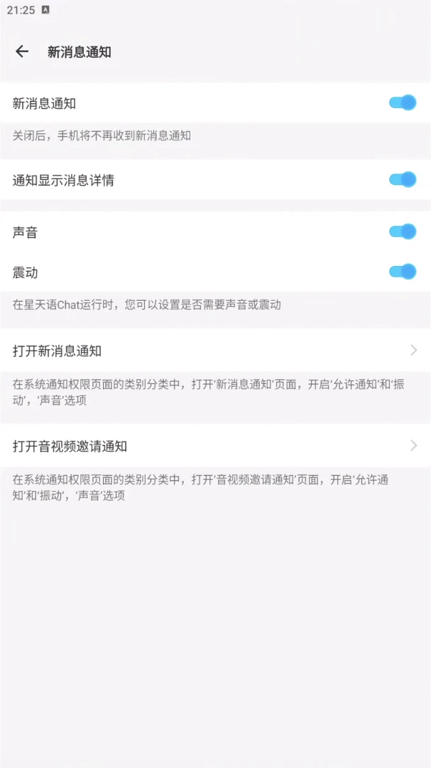 ������Chat1.0.2 ��������