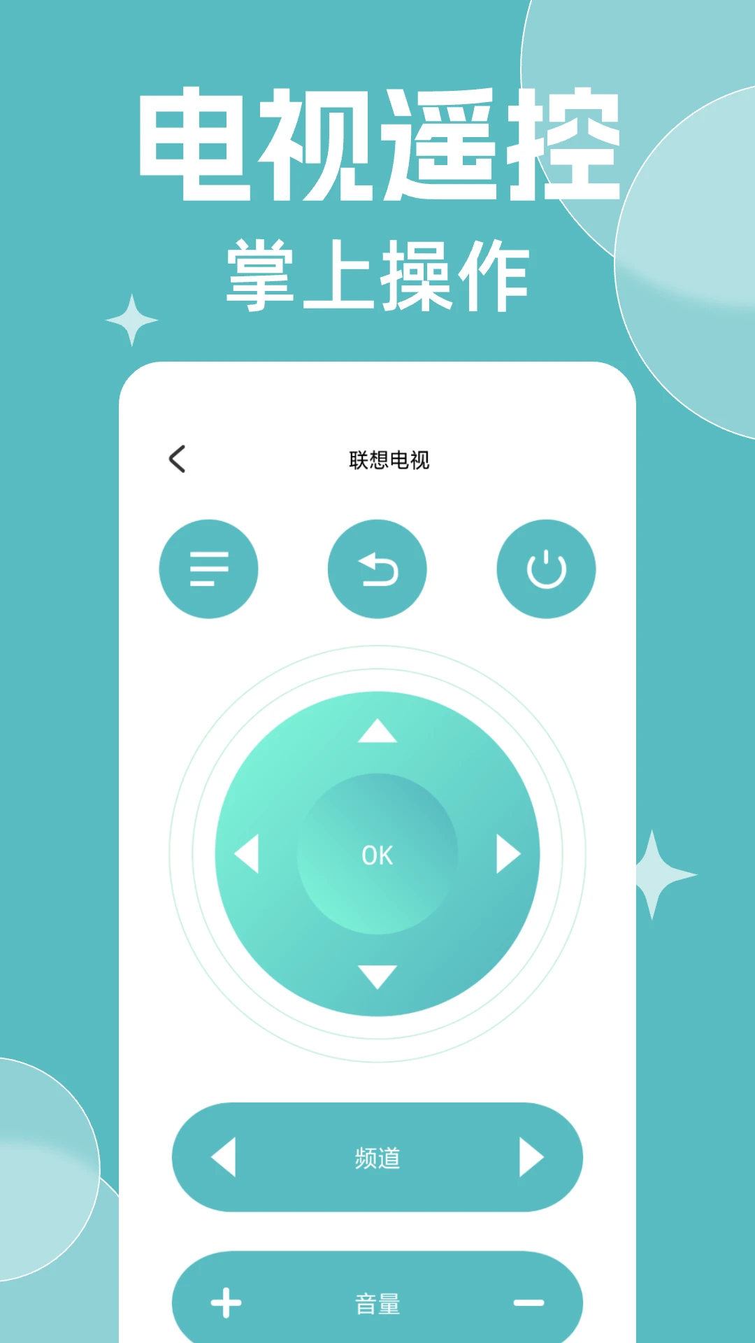 �������ң������ȫ1.0.15 ң�ؼҵ�