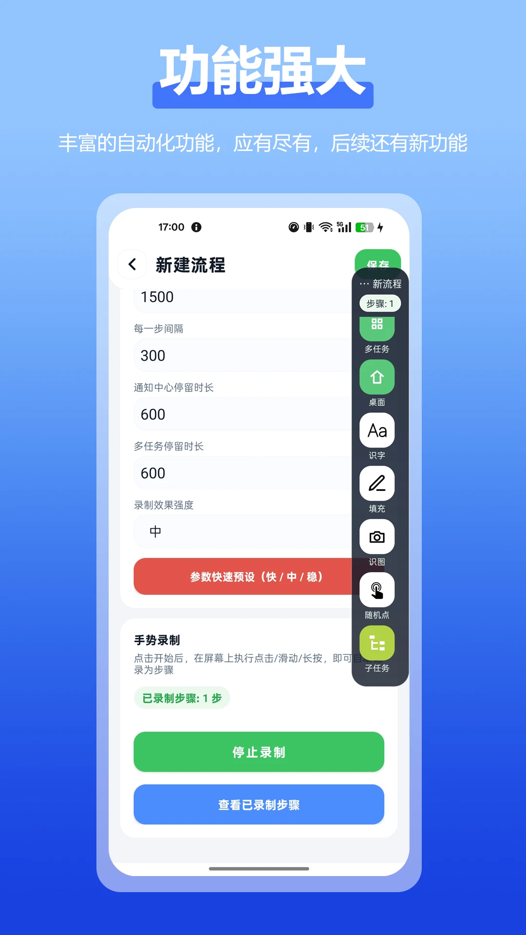 �Զ����ȫ����2.4.0 �Զ����㹤��