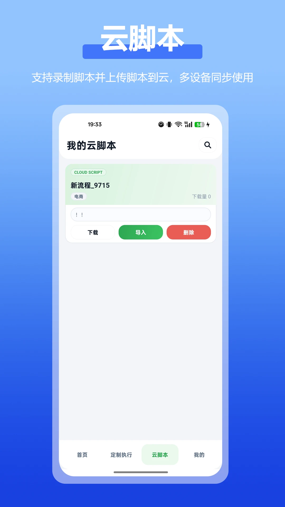 �Զ����ȫ����2.4.0 �Զ����㹤��