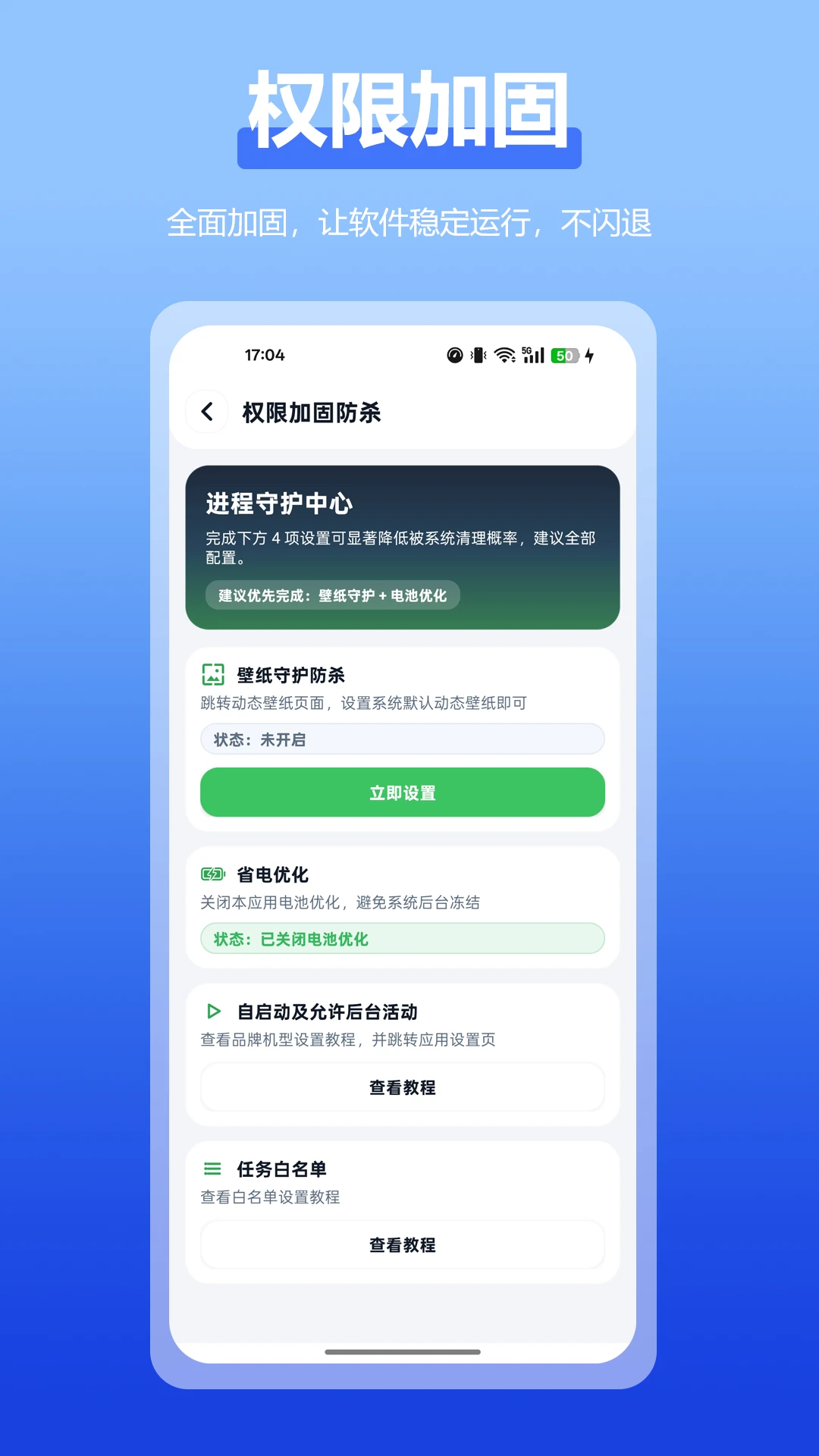 �Զ����ȫ����2.4.0 �Զ����㹤��