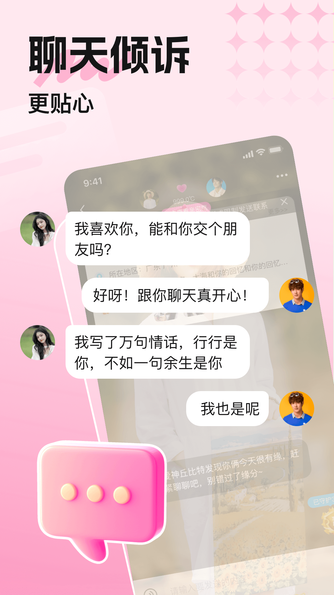 ����4.8.9 �罻����