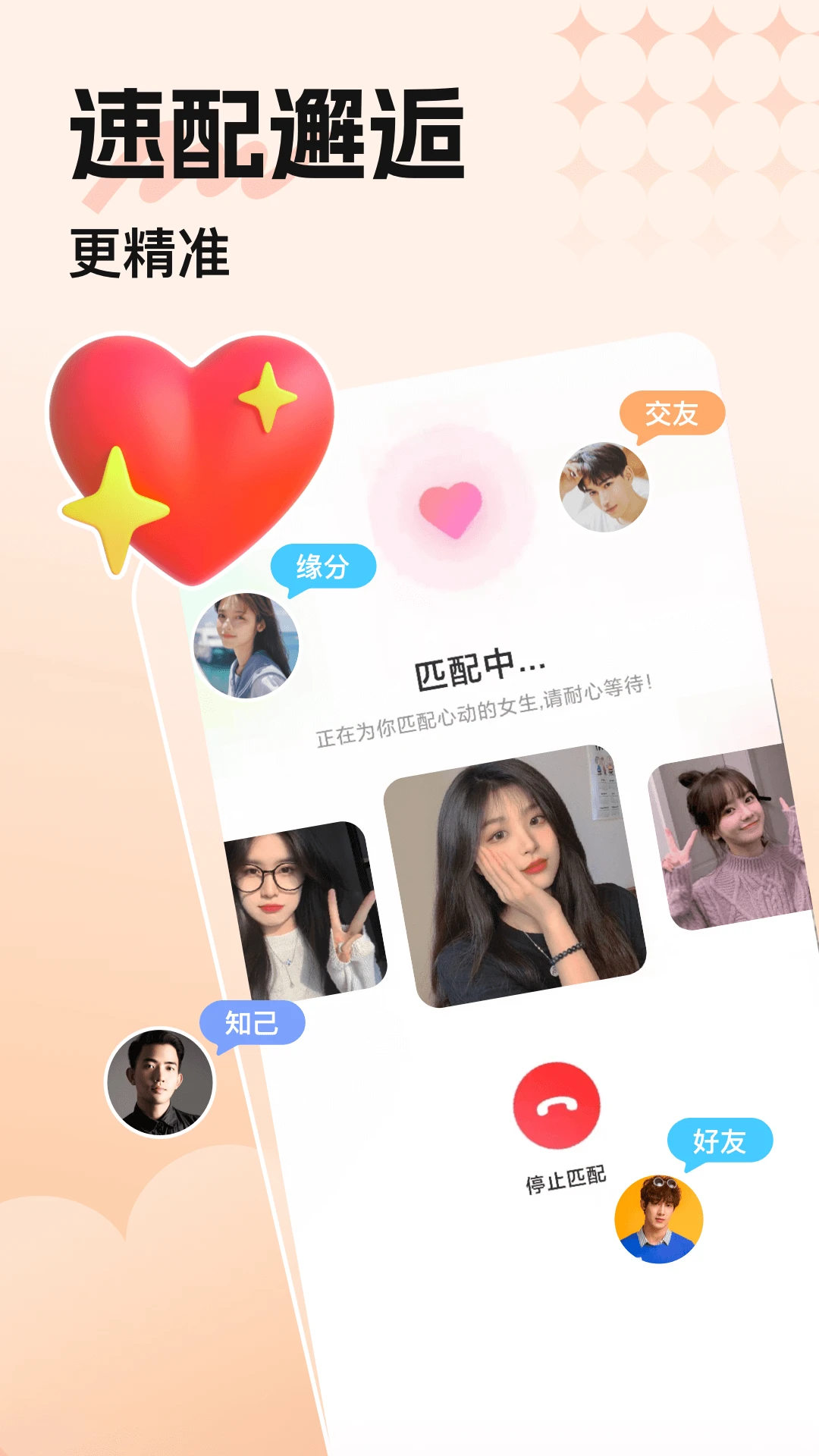 ����4.8.9 �罻����