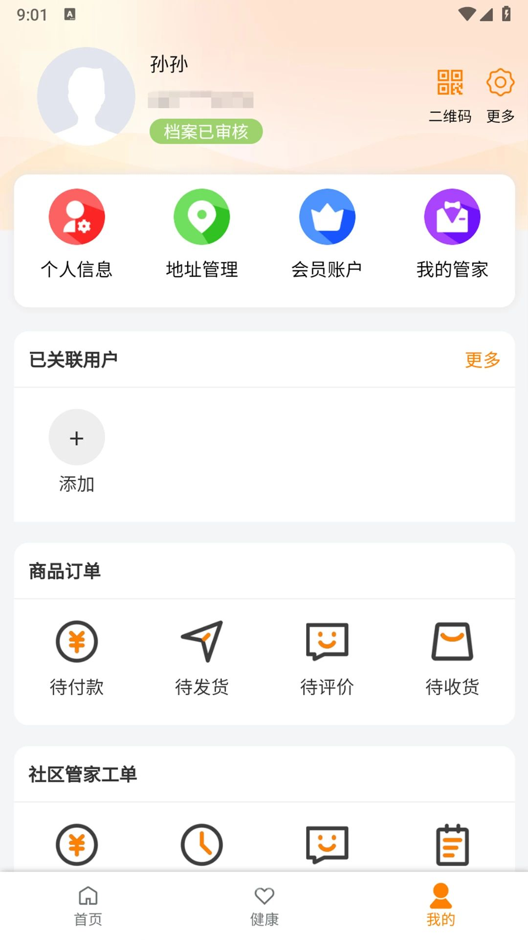 ���Ŀ���1.0.20 ������������