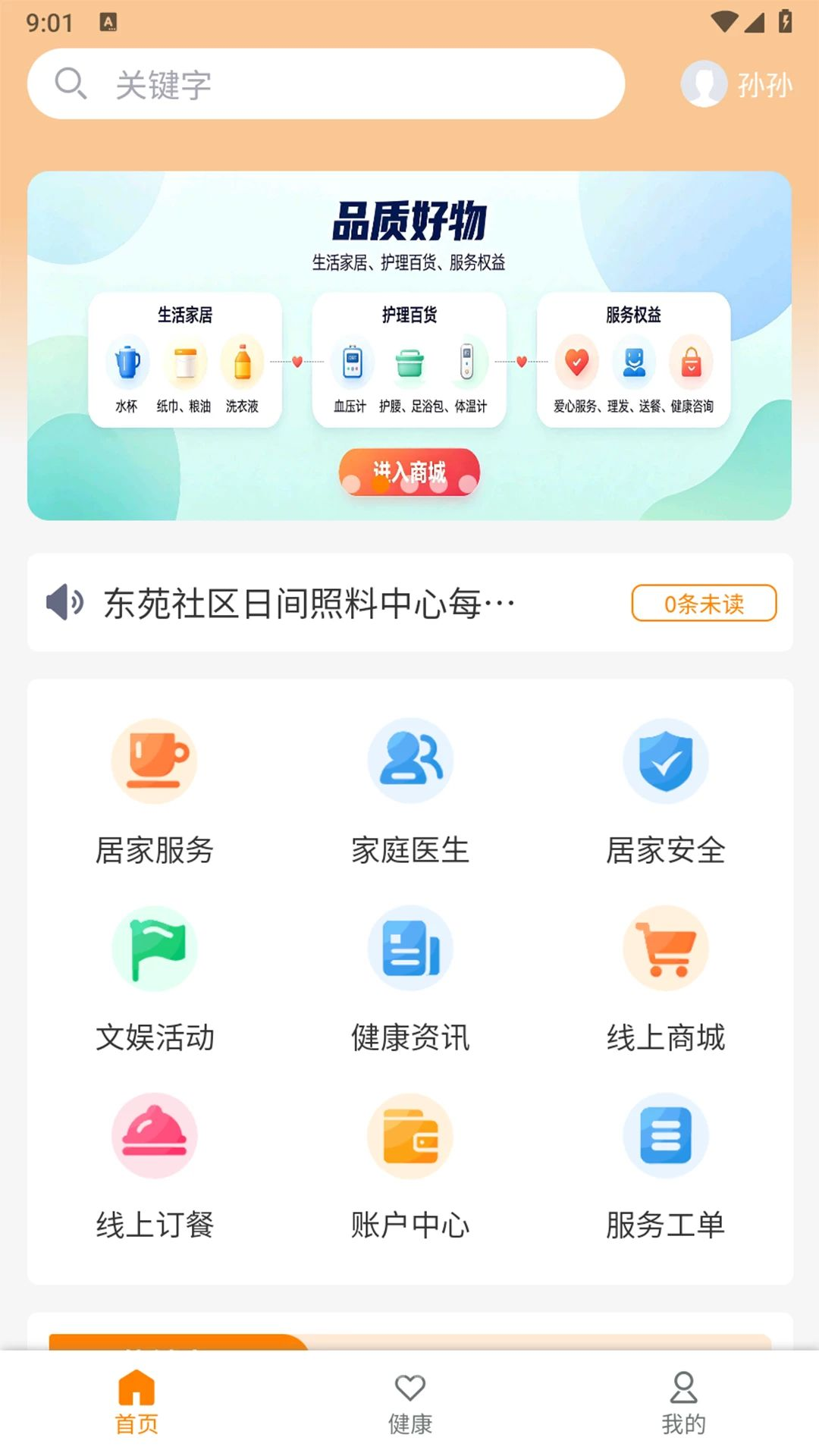 ���Ŀ���1.0.20 ������������