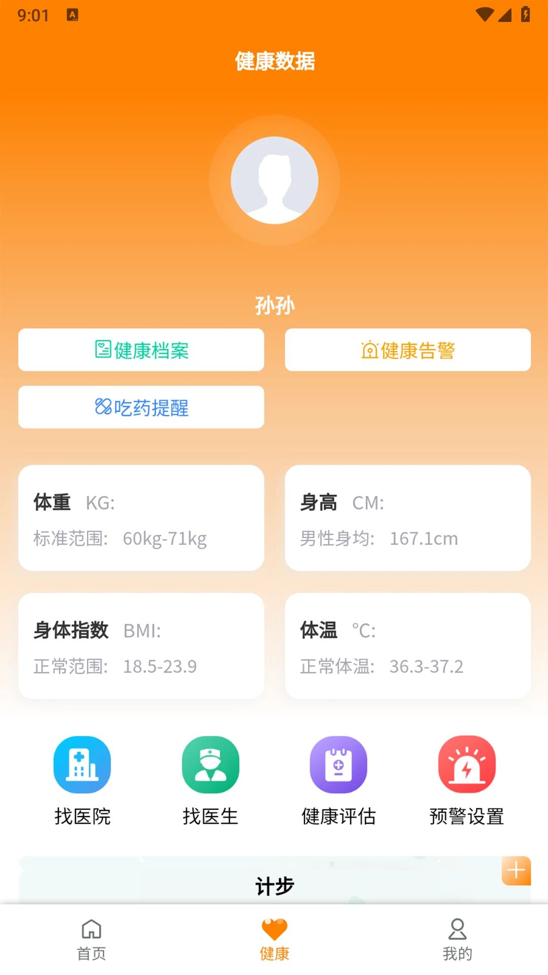 ���Ŀ���1.0.20 ������������