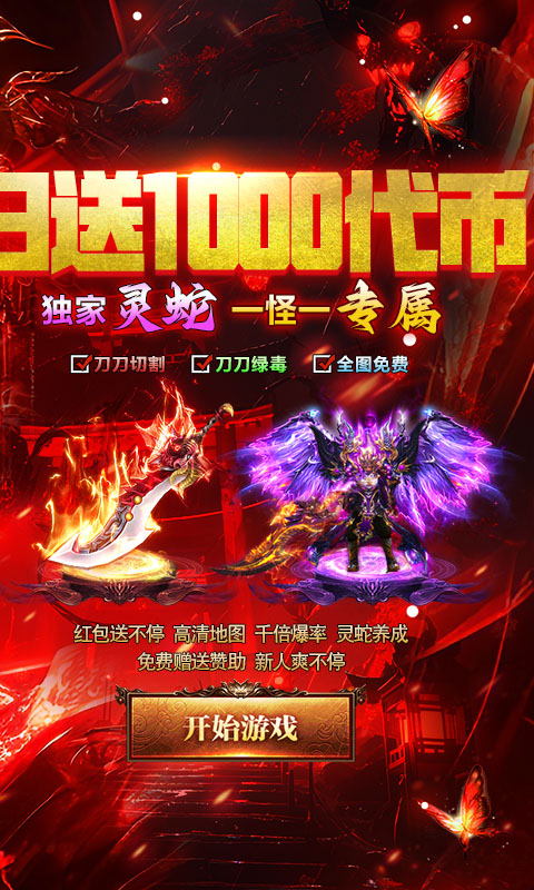 ��������1.0.2 ����������Ӫ