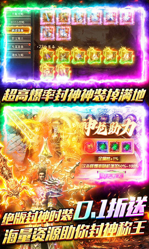 ��������1.0.2 ����������Ӫ