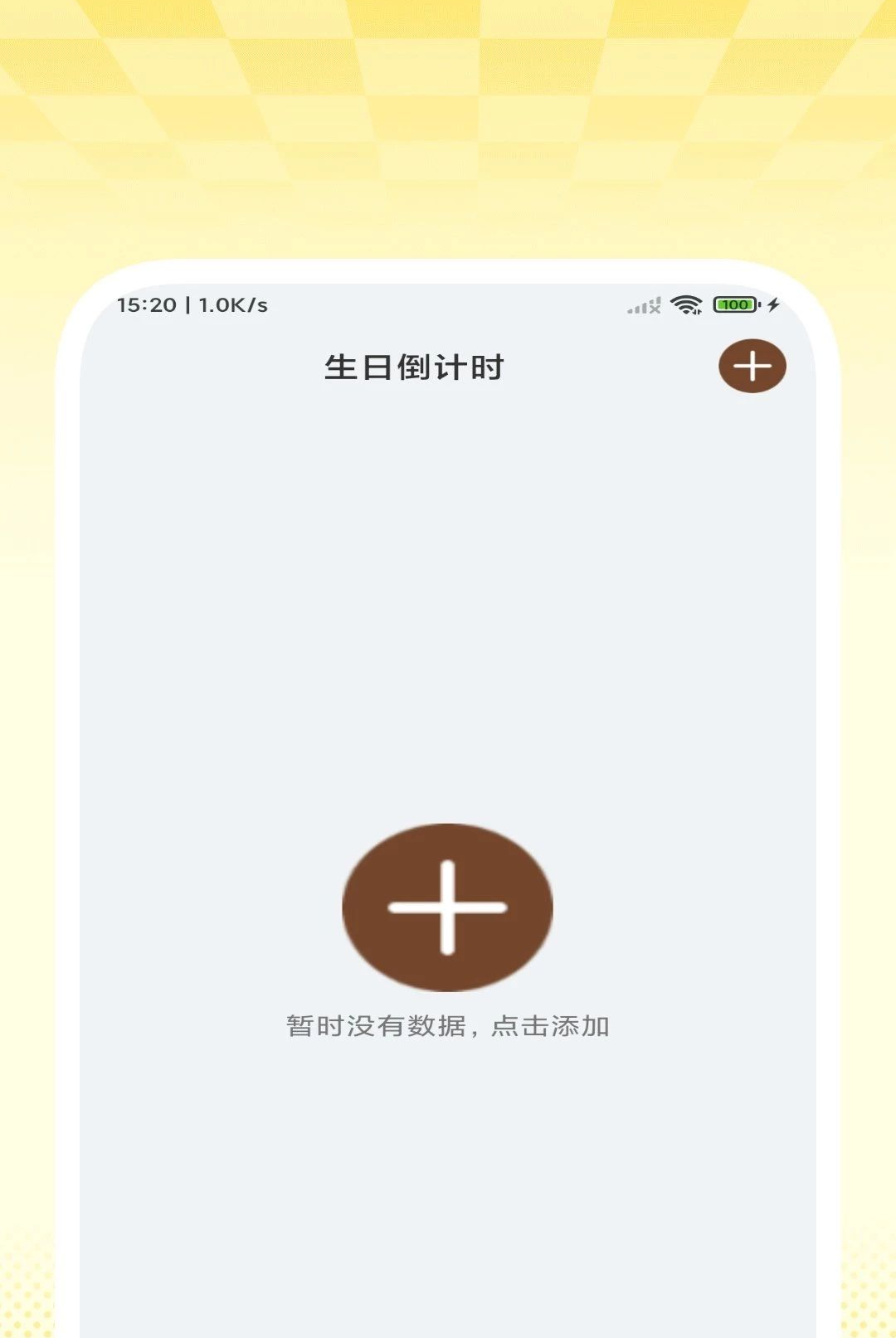 ��������ѹܼ�1.0.2 �����������