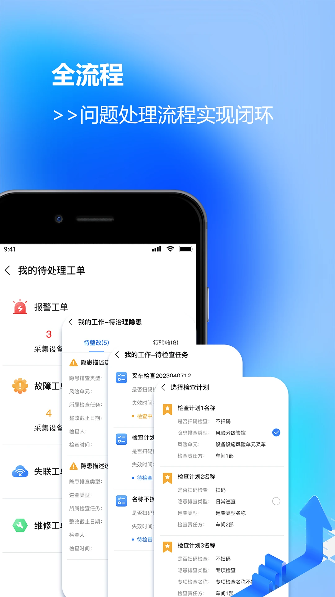����v22.0 ���䰲ȫ����