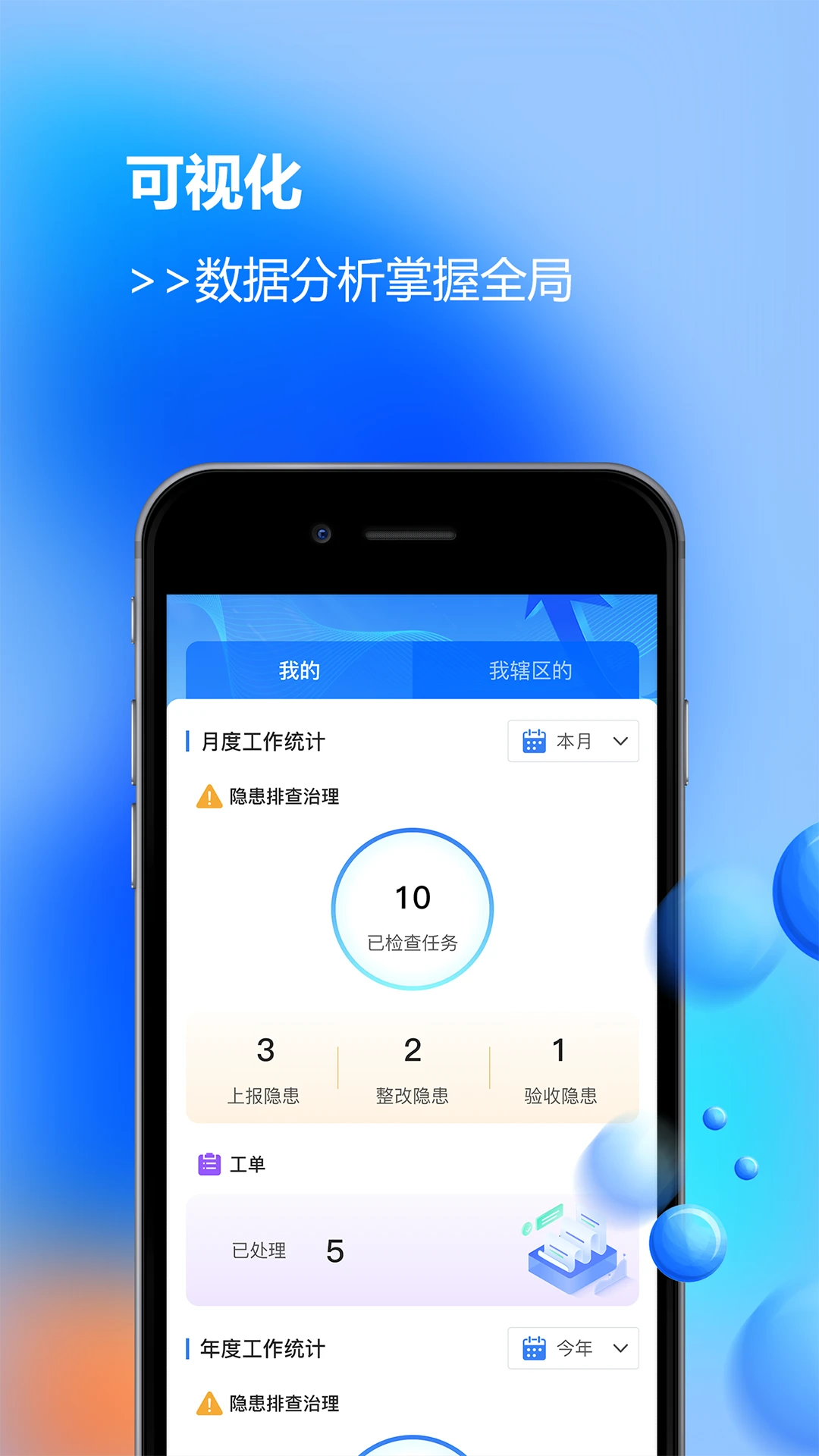 ����v22.0 ���䰲ȫ����