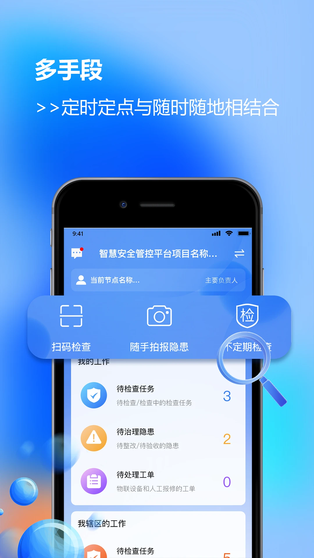 ����v22.0 ���䰲ȫ����