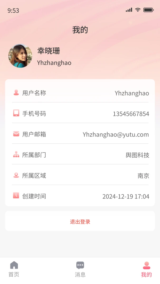 ���֮��1.1.9 ��湤��