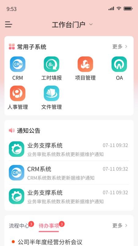 ���֮��1.1.9 ��湤��