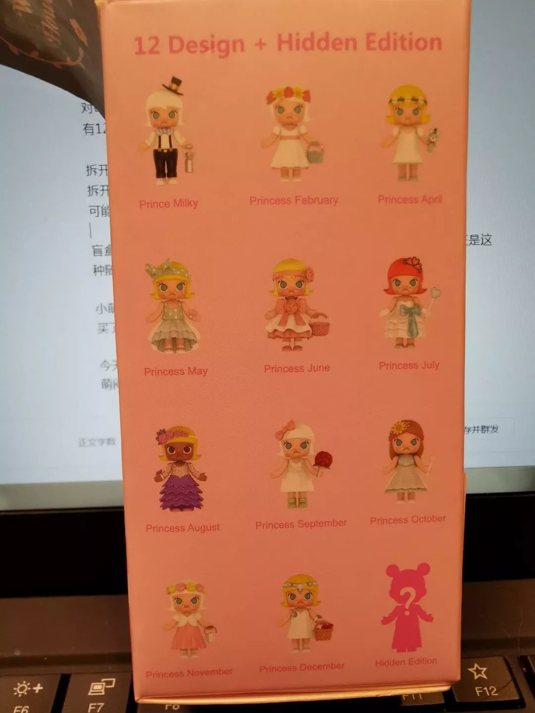 蛋趣app盲盒开盒动画与隐藏款概率讨论配图