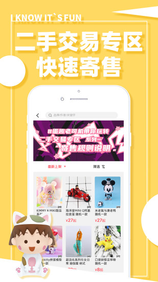 蛋趣app发货流程与收货开箱包装实拍图