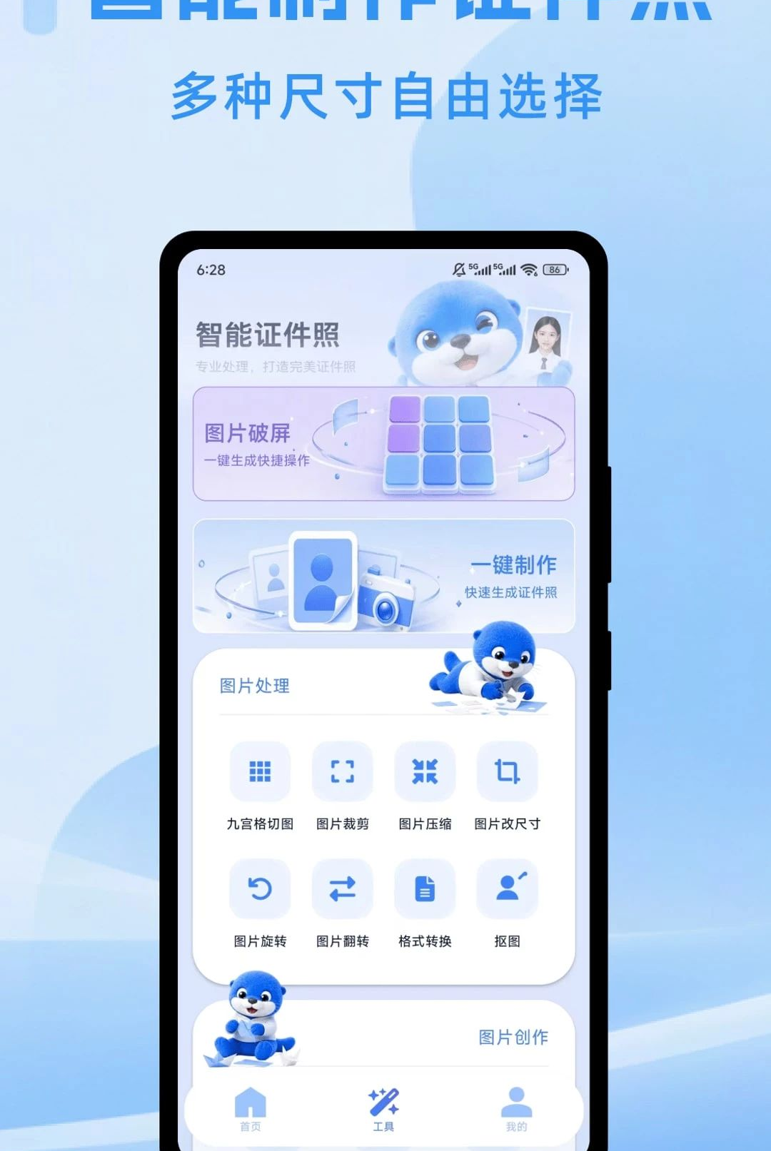 ���ϵ���֤���ܼ�1.0.1 ֤������