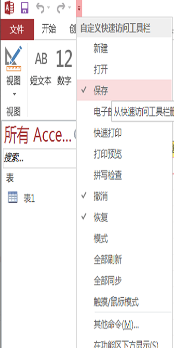 AccessFIX ���ݿ��޸� �������� ��׿��