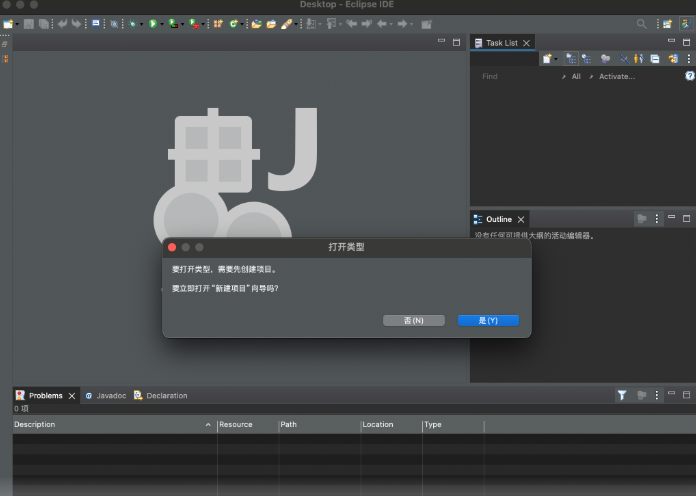 Eclipse���ɿ�������{package_version_name} ��ƽ̨IDE