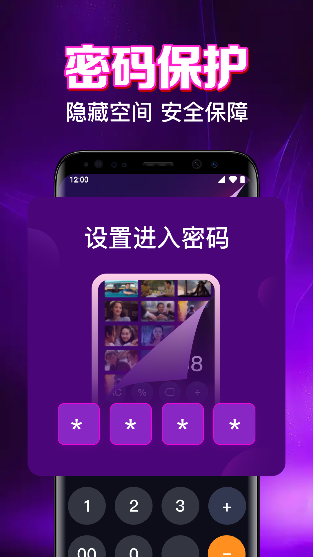 ˽��ӰƬ��Ѳ��� ��׿�� ��������