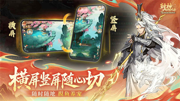 幻想世界最新版 奇幻冒险RPG