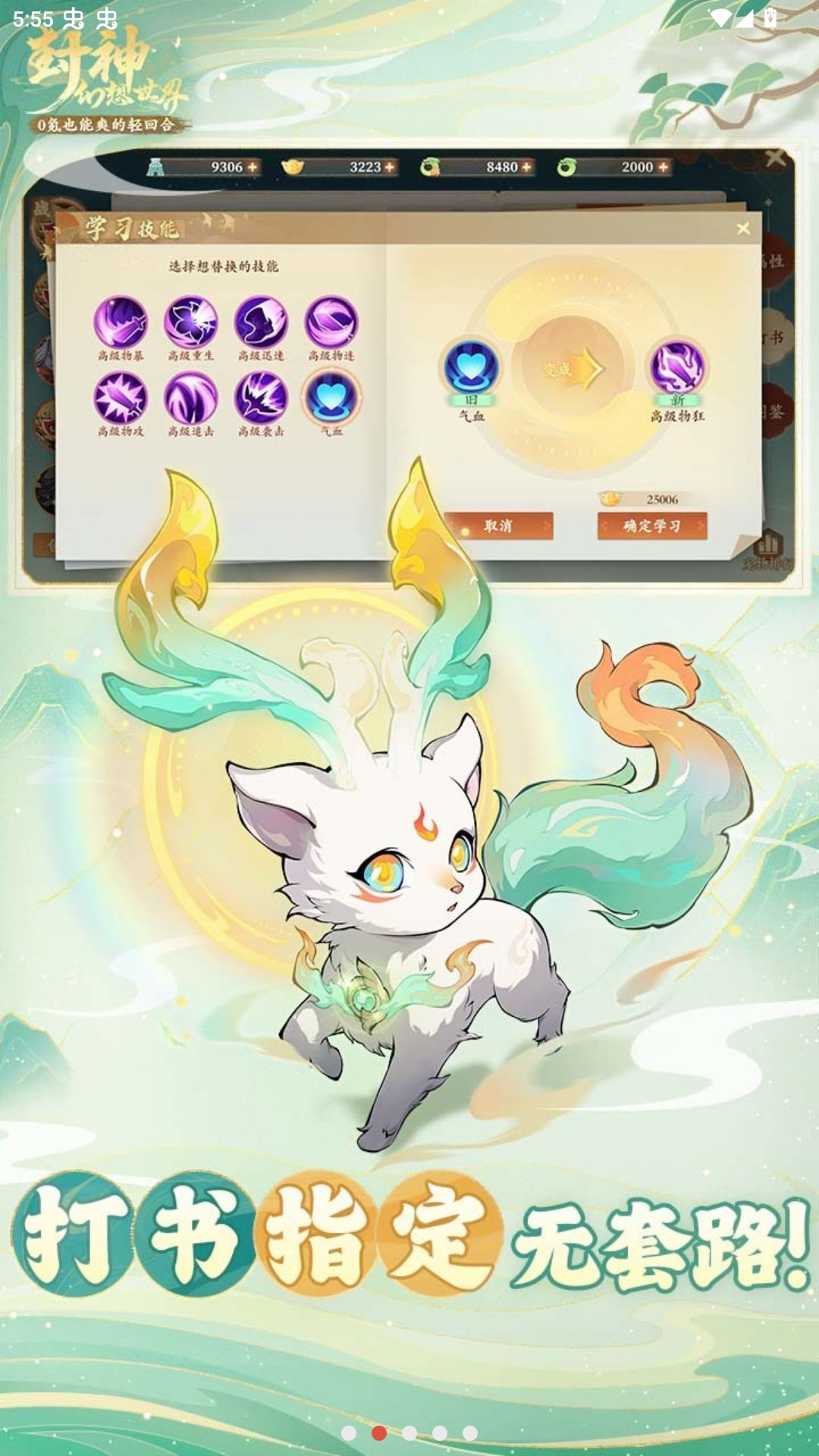幻想世界最新版 奇幻冒险RPG
