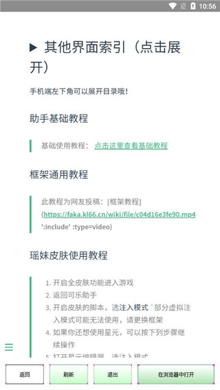 ������{package_version_name} �ֻ���������