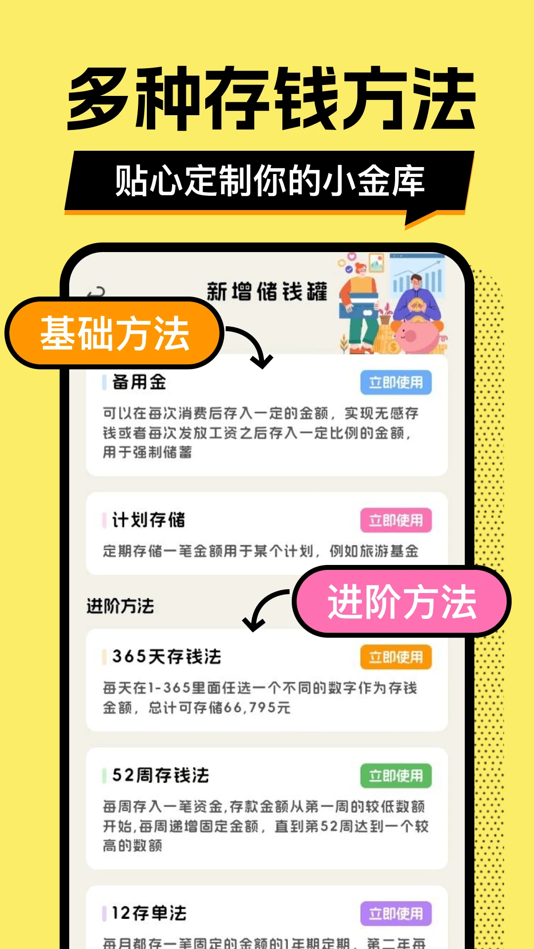 ��Ǯ��{package_version_name} ���˴�Ǯ����