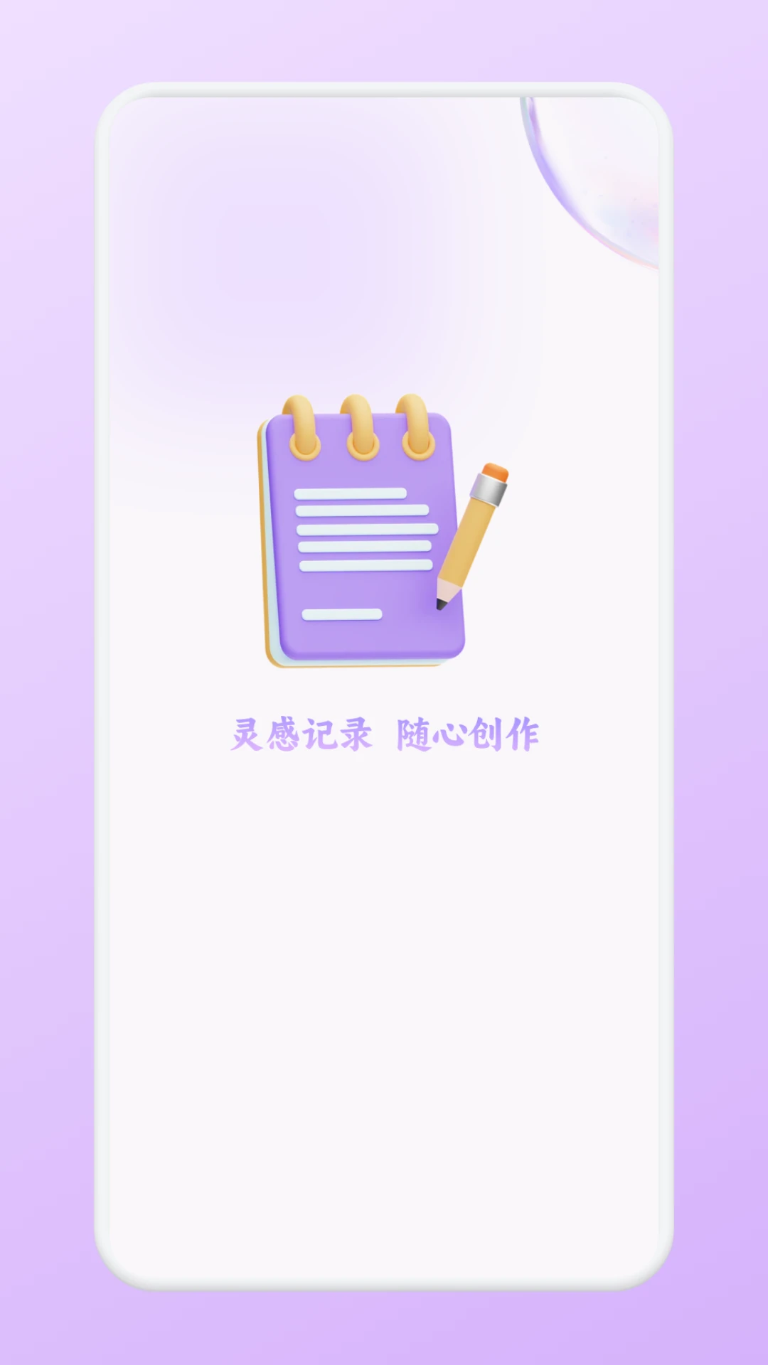 ���ż�1.3 ��ݼ�¼����