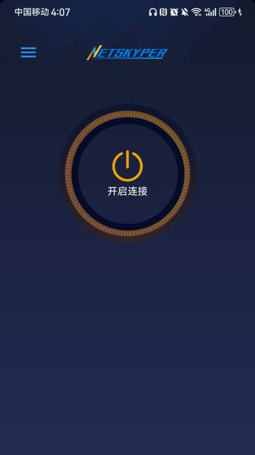 Skype{package_version_name} 网络通话