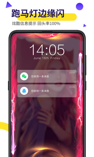 小目Biu 安卓版 界面截图