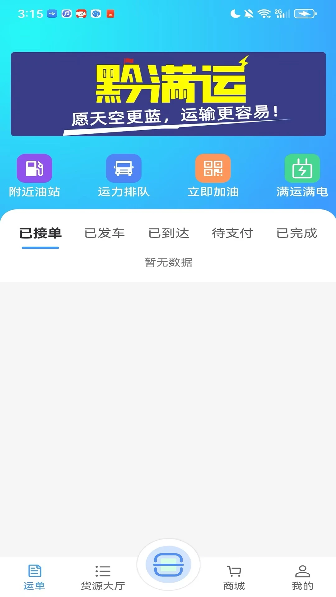ǭ����4.0.23 ����˾����