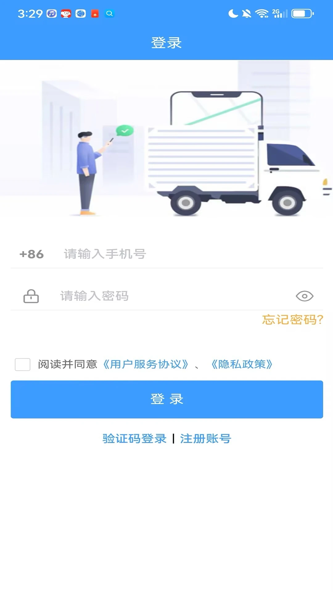 ǭ����4.0.23 ����˾����