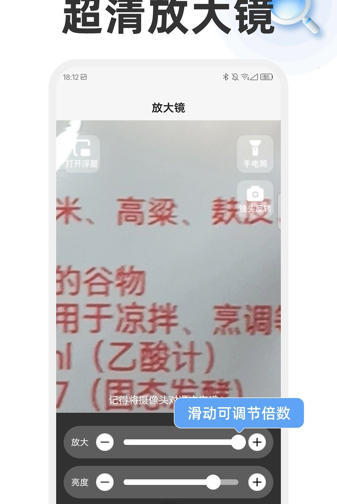 �����Ŵ�1.0.0 ��Ļ�Ŵ󹤾�