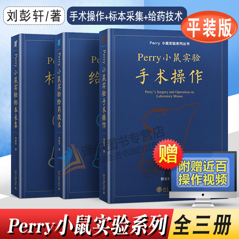 Perry? 安卓版 界面预览