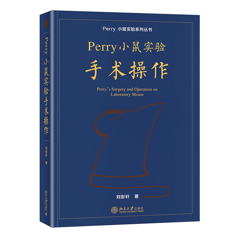 Perry? 安卓版 功能截图