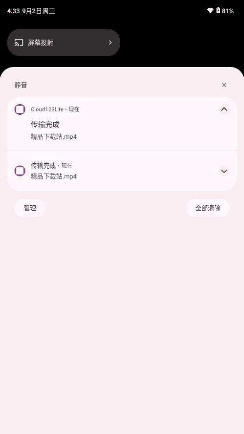 Cloud123Lite1.6 �������̹���