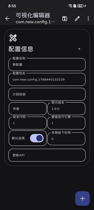 Mio1.2.7 �ֻ�����